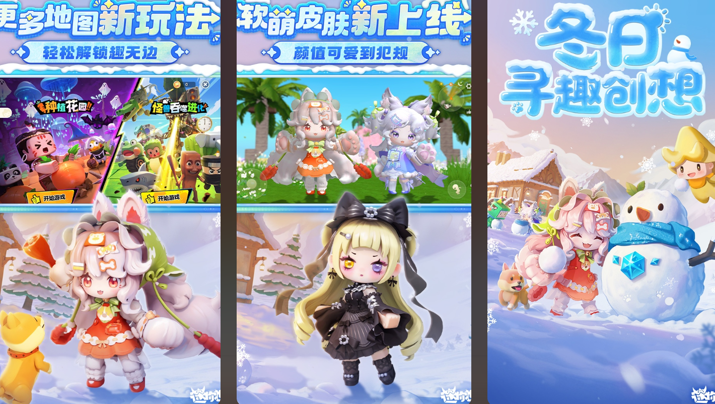 值得分享的情侣游戏有哪几款 有趣的联机组队榜单6before_12026截图