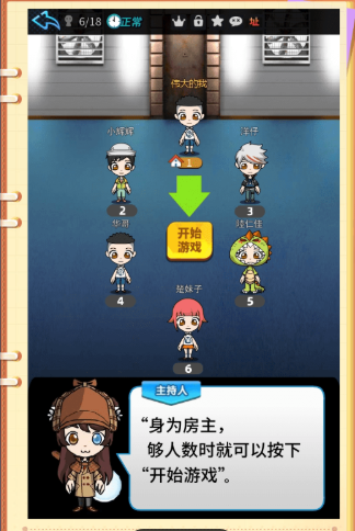 破冰游戏有哪些最好玩推荐2026