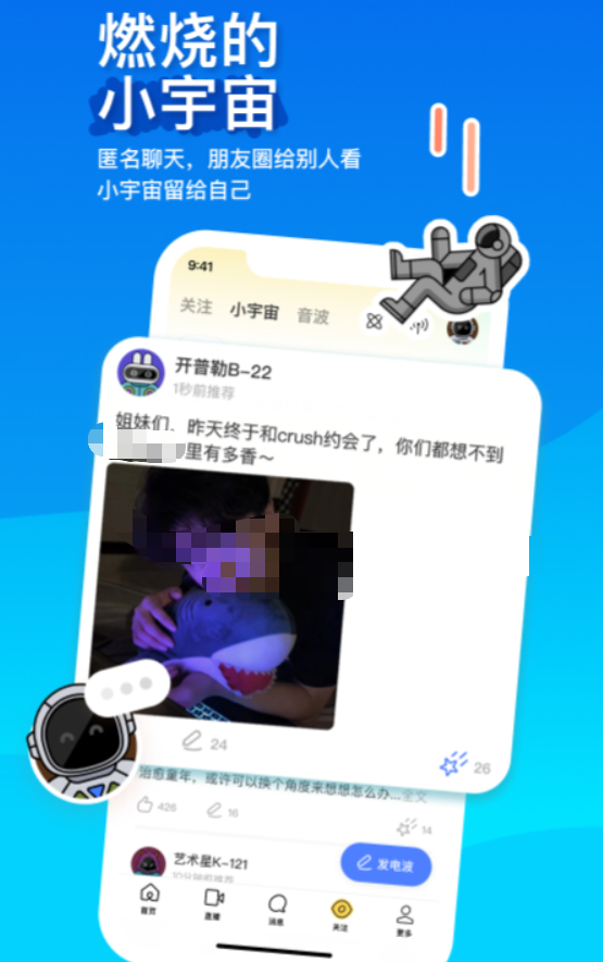 语音app有哪几款 实用的语音app分享