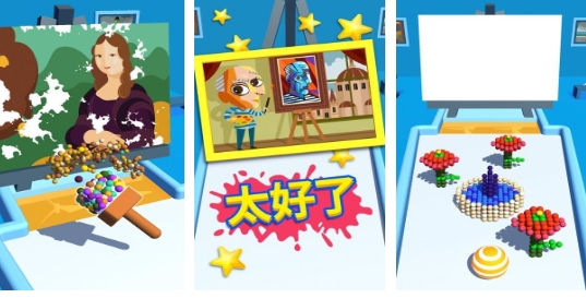 流行的画画游戏合辑 受欢迎的画画游戏介绍2026截图