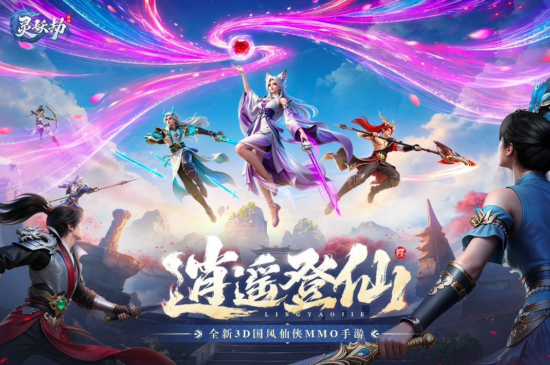 2026新上市的游戏有哪些