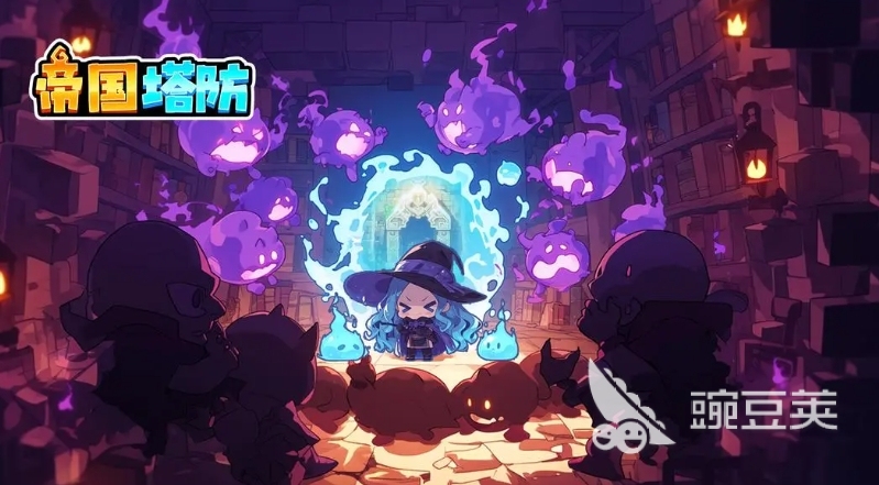 热门的帝国塔防榜单9before_1 2026年火爆的塔防策略游戏分享截图