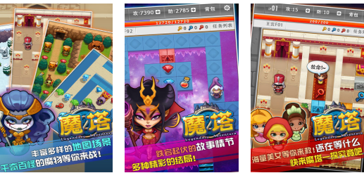 类似勇者斗恶龙的单机游戏叫什么