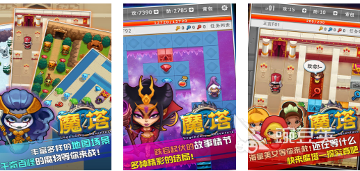 相似勇者斗恶龙的不用网络RPG游戏分享 2026年高口碑日式回合制角色扮演游戏榜单截图