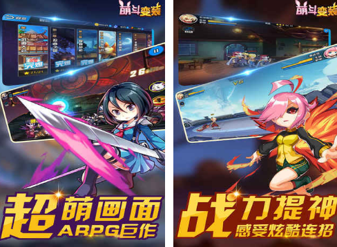 不用钱的变装游戏有哪几款 火爆的的变装游戏排行2026截图