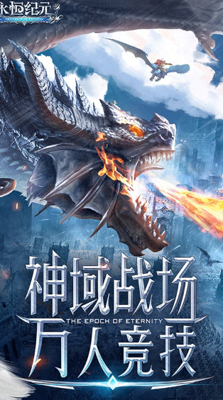 耐玩的奇迹游戏手机版去哪里下载 2026流行的奇迹游戏推荐