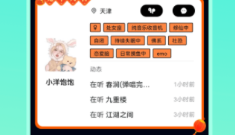 什么app听歌全部不用钱 火爆的的听歌软件分享