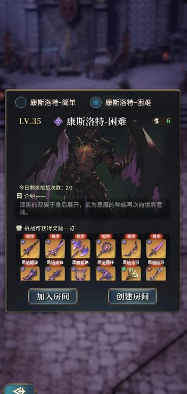 风之痕迹冒险讨伐是什么 风之痕迹冒险讨伐好玩吗