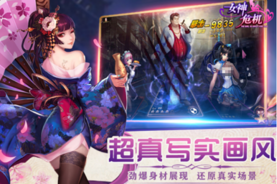 火爆的女神卡牌游戏有哪几个