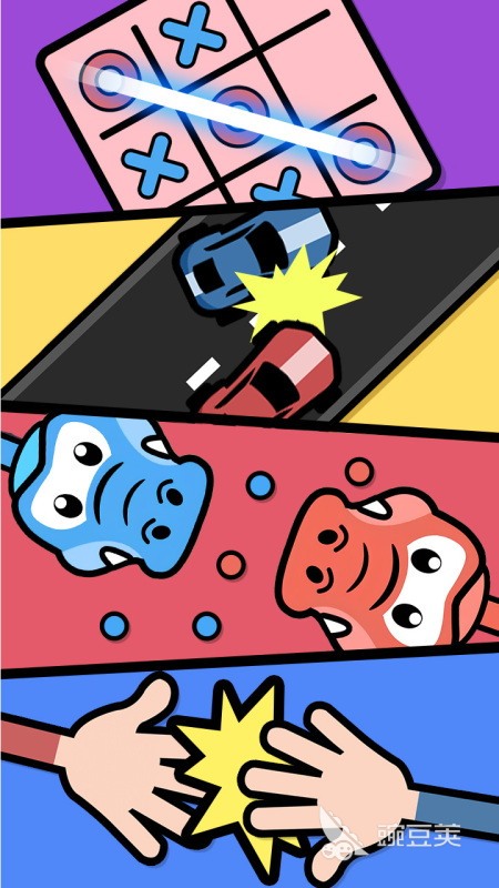 2026年情侣之间好玩又增进感情的手机游戏分享截图