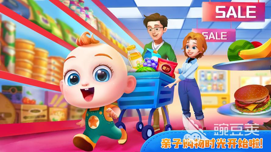 火爆的亲子游戏分享 2026年好玩又益智的亲子互动游戏榜单截图