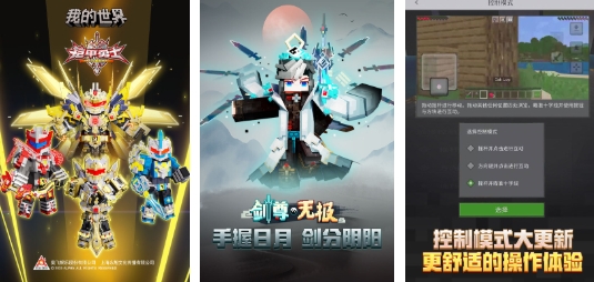 好玩不腻的游戏下载分享 耐玩的小游戏前五2026截图