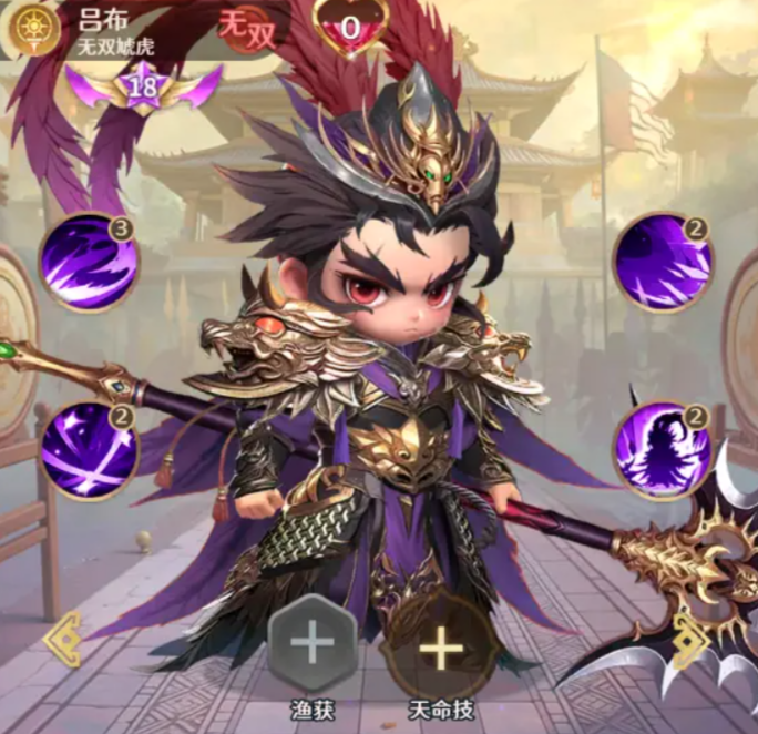 格斗三国志阵容怎么组 格斗三国志阵容分享截图