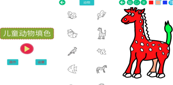 免费儿童单机小游戏有哪几个