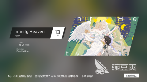 经典的音乐游戏榜单 2026年高口碑高可玩性音乐节奏游戏分享截图