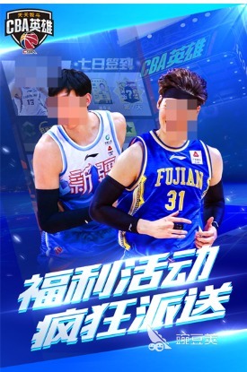 CBA篮球游戏分享 2026年好玩又有趣的CBA主题篮球游戏介绍截图