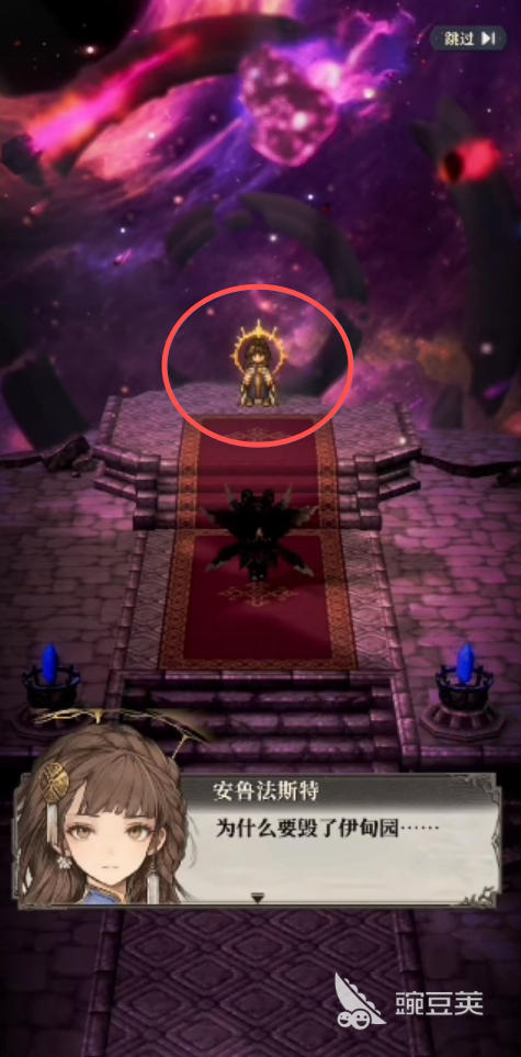 风之痕迹安鲁法斯特 角色背景故事与技能设定详解截图