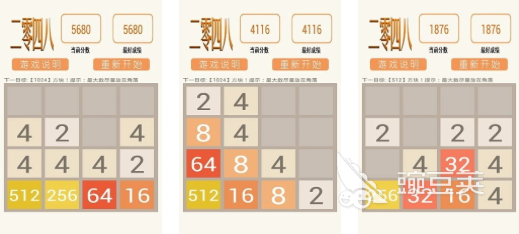 2048数字合成益智游戏 2048不用钱下载与玩法教程截图