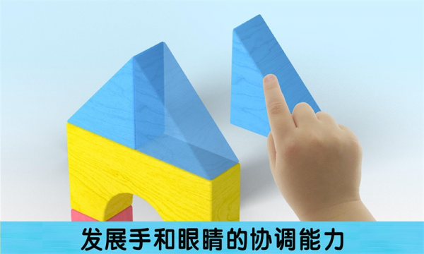 有趣的堆积木游戏超全合集推荐