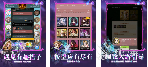 狼人杀人气下载榜单 2026火爆的狼人杀游戏Top5分享截图