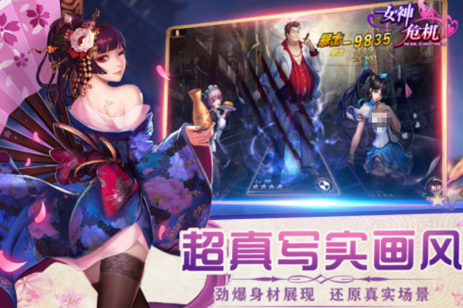 热门女神卡牌游戏有哪几个 2025必玩的女神卡牌榜单9排行before_1截图