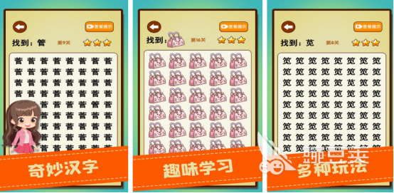 适合不用钱2长时间玩的不用网络榜单9分享 2026年高经典before_4单机手游before_1截图