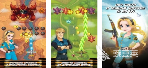 人气较高的战斗机游戏下载分享 2026年好玩的战斗机游戏TOP5截图