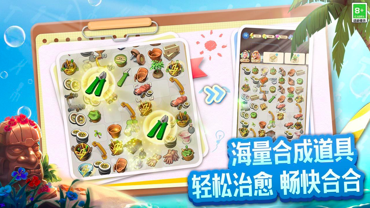 2026能用微信登录的游戏