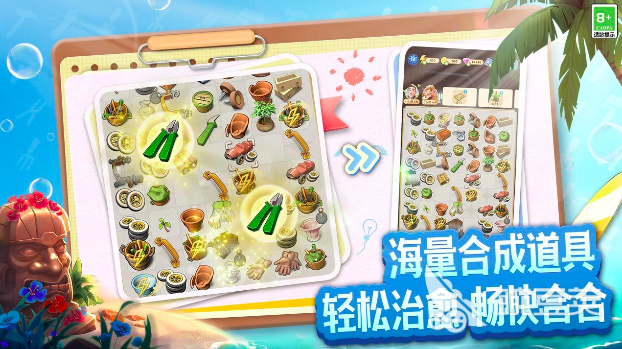 2026微信登录游戏分享 5款不用钱支持微信一键登录的火爆的游戏手机版截图