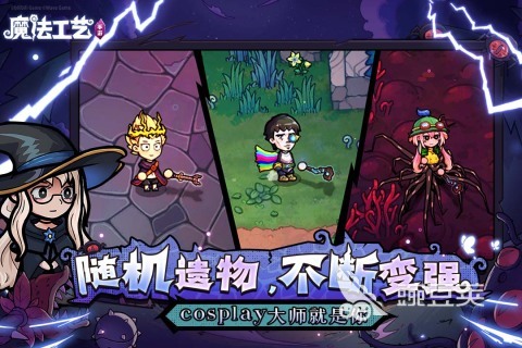 2026年经典的像素风ACT游戏分享：高口碑、高可玩性像素动作游戏合辑截图