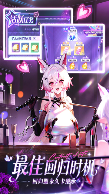 高颜值美女卡牌手游合集前5