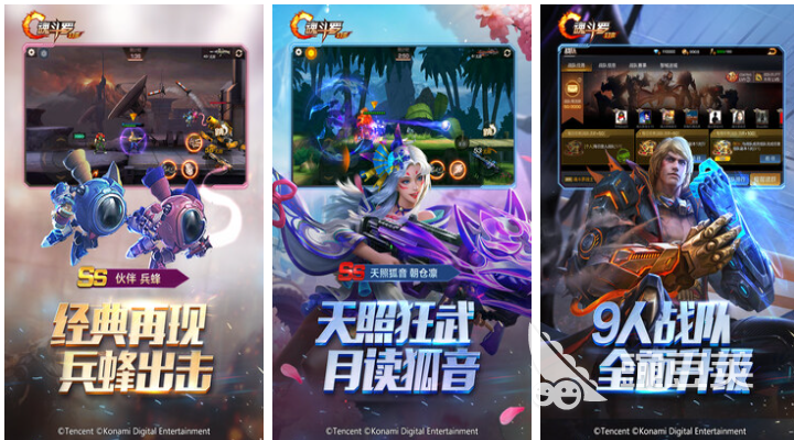 魂斗罗耐玩老款游戏下载排行 2026火爆的怀旧版分享截图