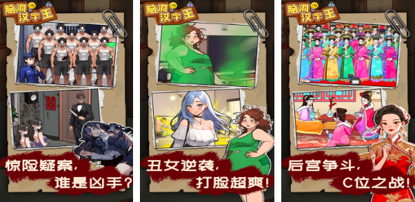 2026过关解谜游戏榜单合集8 解密游戏before_2截图