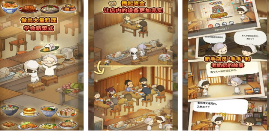 流行的昭和游戏有哪些