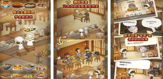 流行的昭和游戏有哪几款 2025受欢迎的昭和游戏手机版介绍截图