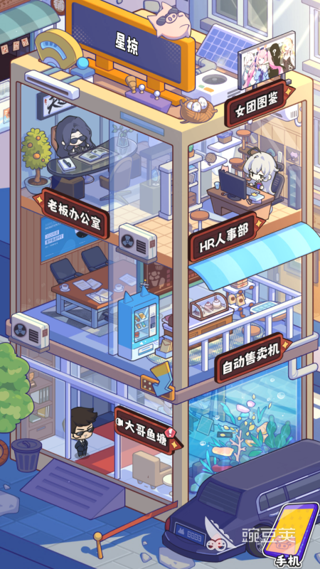 2026火爆的直播游戏分享 合集3高人气直播游戏after_1截图