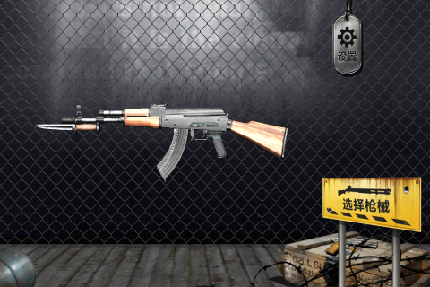 高人气射击游戏不用网络合辑 2026耐玩的射击单机游戏介绍截图