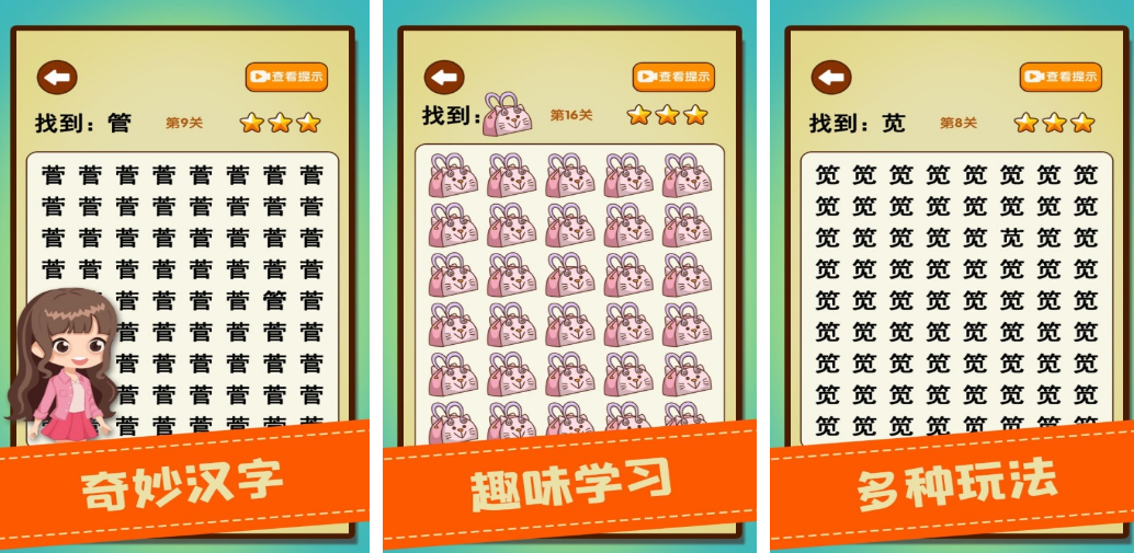 适合不用钱2长时间玩的不用网络游戏手机版有哪几款 before_4的单机手游分享2026截图