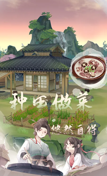 榜单3武侠游戏手机版在哪里下载 耐玩的武侠手游before_12026