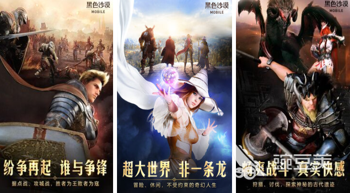 受欢迎的沙漠游戏分享 2026火爆的沙漠题材不用网络与多人沙盒游戏介绍截图