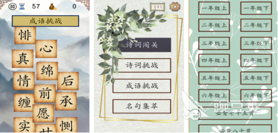 2026榜单合集4学生游戏手机版分享：校园党最爱的不用钱休闲游戏before_2