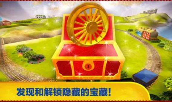 托马斯游戏哪个值得下载2026 可玩性高的托马斯游戏盘点截图