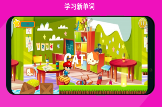 有趣的学习榜单5有哪几个 2026不用钱的学习游戏手机版分享before_1截图