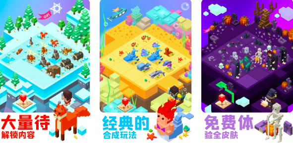 合成2048游戏有哪几款2026 5款不用钱的2048合成游戏合辑截图