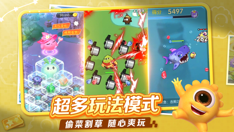 2026各种球游戏主题合集大全