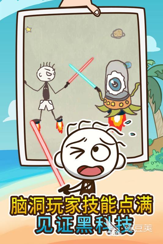 坑爹游戏分享2026 高人气又烧脑的坑爹游戏榜单截图