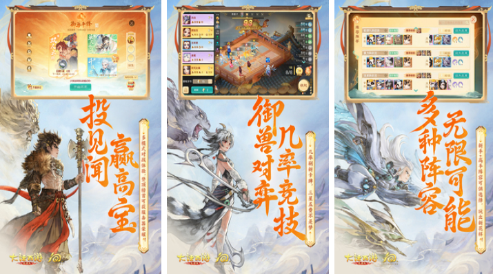 免费的回合手游下载合集