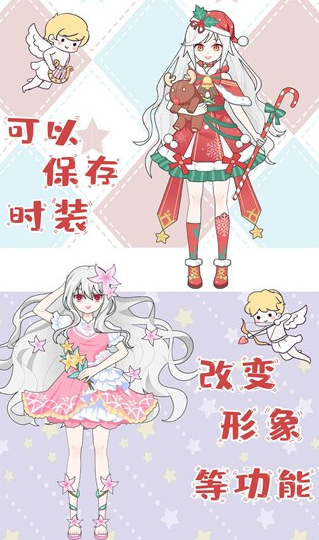 有什么受欢迎的巴啦啦小魔仙换装游戏 2026介绍有趣的换装游戏