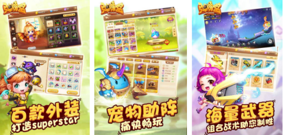 2014竞技网游排行榜有哪几个