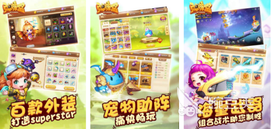 2014竞技榜单合集6before_2前十名 耐玩竞技榜单9分享before_1截图